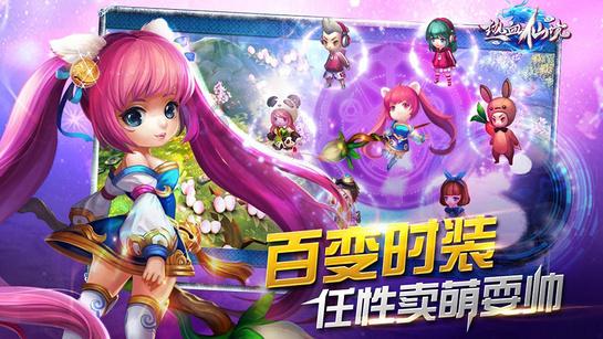 探索如果没有电话 世界将会怎样发展?