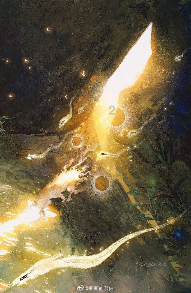 镇魔曲