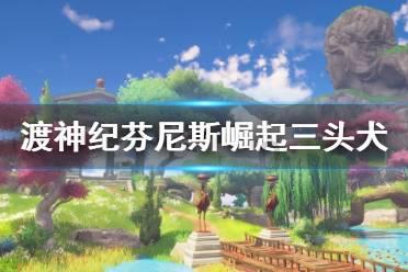 最终幻想世界