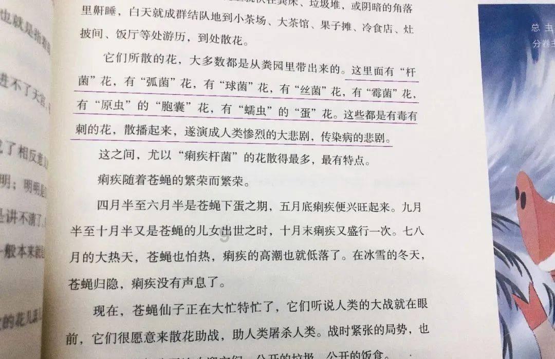 西汉4位女侯爷,2个善终,1个无辜免爵,1个被乱棍打死