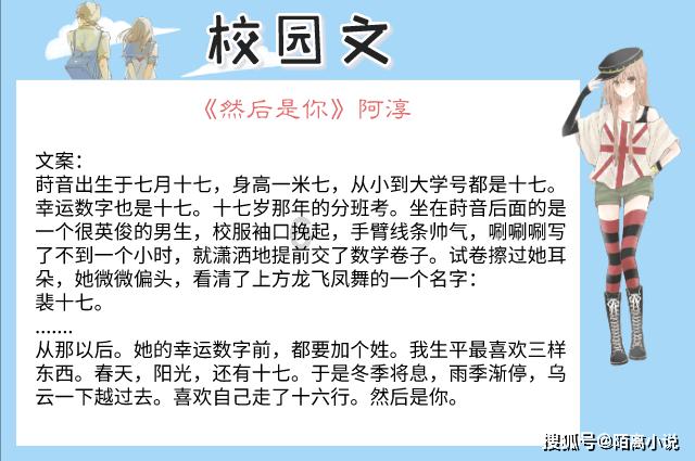 战场女武神4