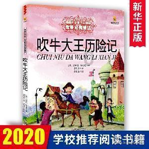 虎胆熊威2中文无敌版