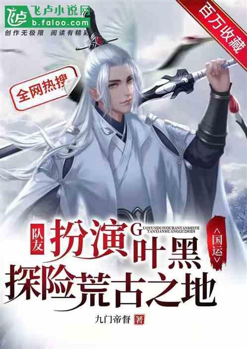 铲子骑士