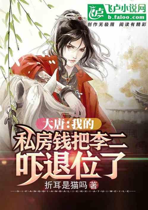 杰茜的欢乐时光