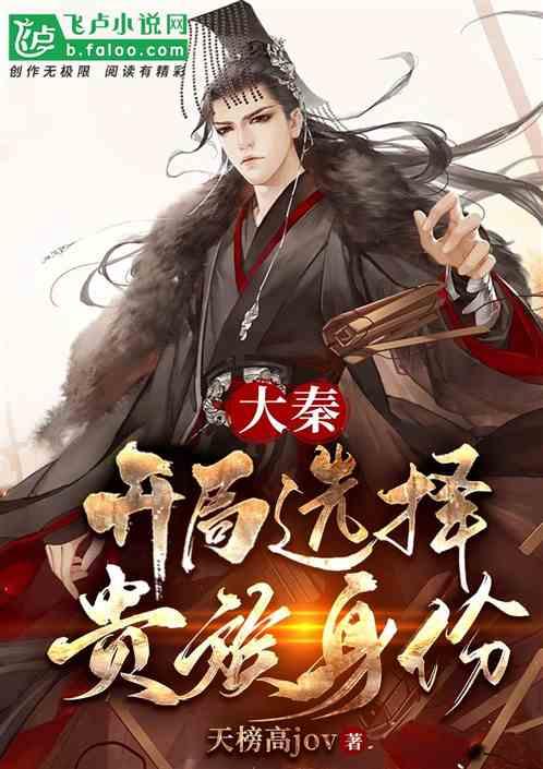 飙酷车神