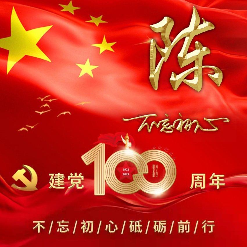 阿拉亚