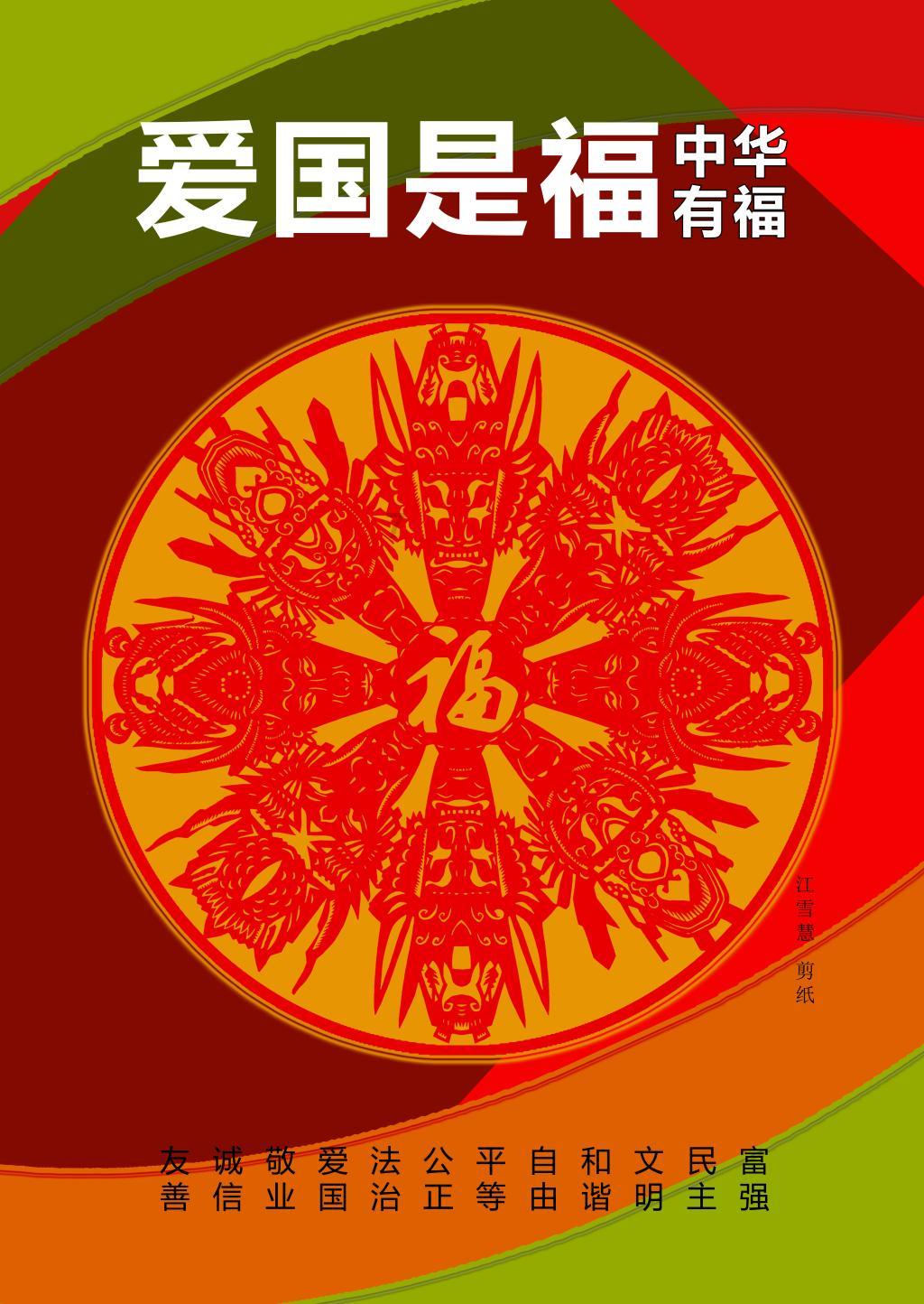 康师傅方便面含有毒是真的吗？