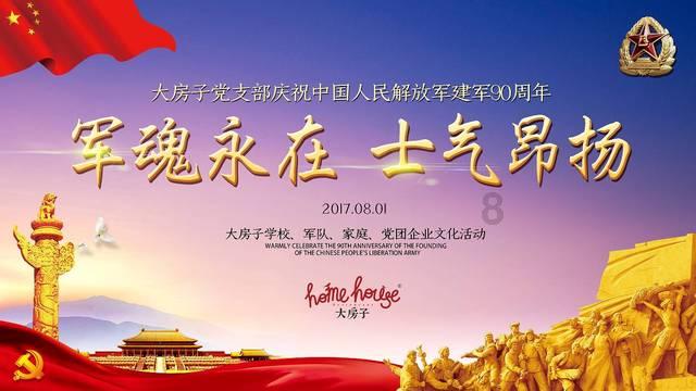 怎么办突然很想吃男友的那东西？游戏画面