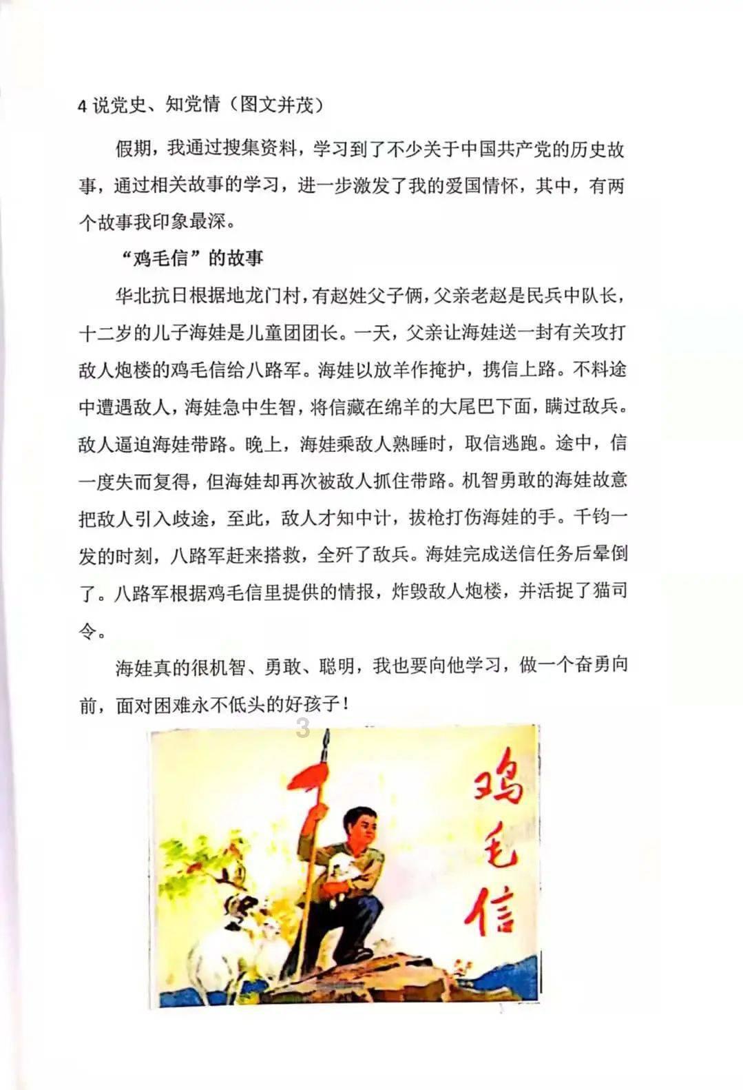 紫色魔法师守城中文版