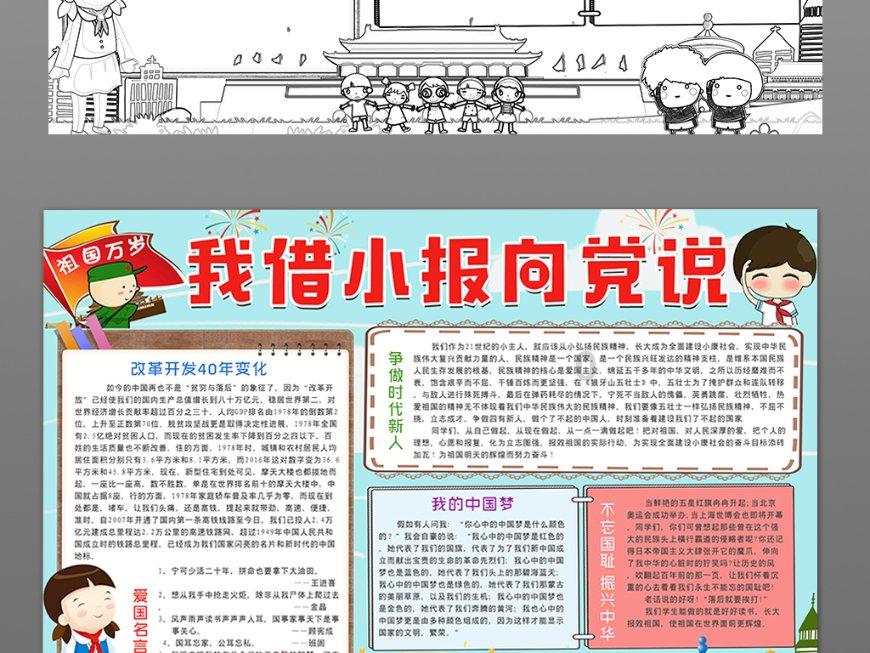 饿狮救援