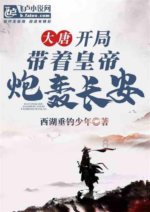 麦克斯：兄弟魔咒