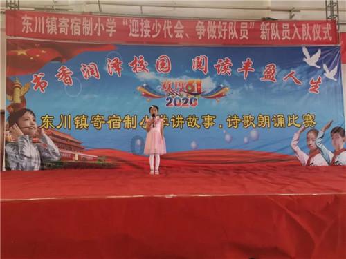 智能汽车拼图