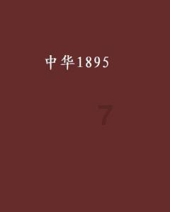 肝病多是“拖”出来的?医生:出现“1痒2红3痛”,早做筛查