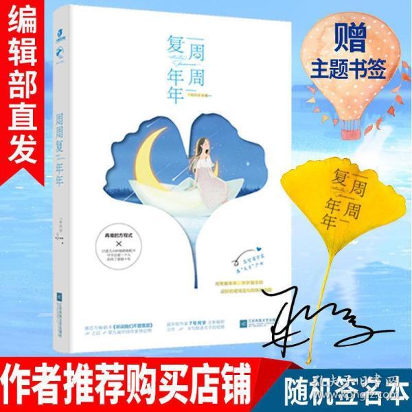 影子战术将军之刃